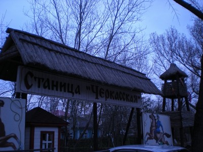 Место классное, как Ранчо в Сенчалеево, только больше, и лучше.