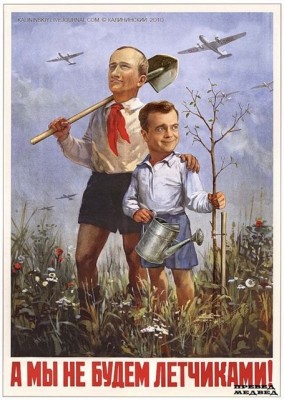 medved&vvp.jpg