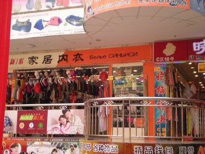 sized_DSCN2401.JPG