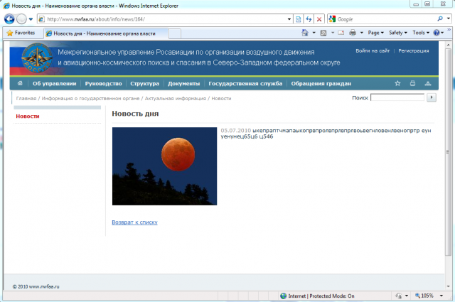 nwfaa.PNG (215.4 КБ) 2139 просмотров nwfaa.PNG