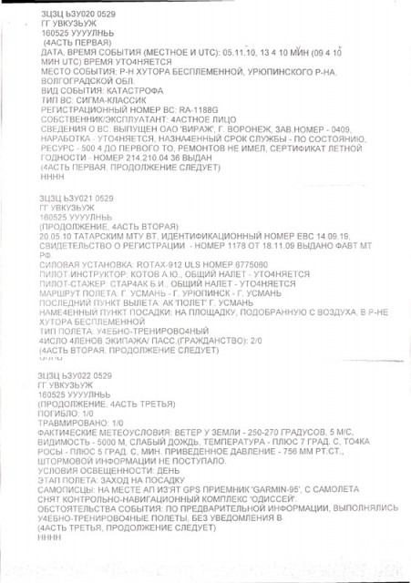 тлг0001.jpg