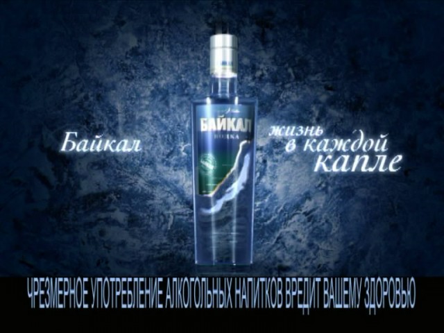 vodka_.jpg