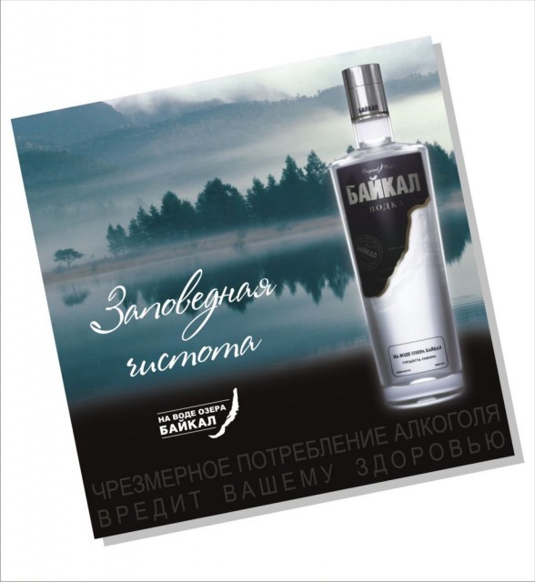 vodka_++.jpg
