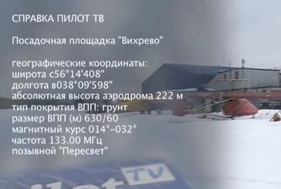 ptv24.JPG