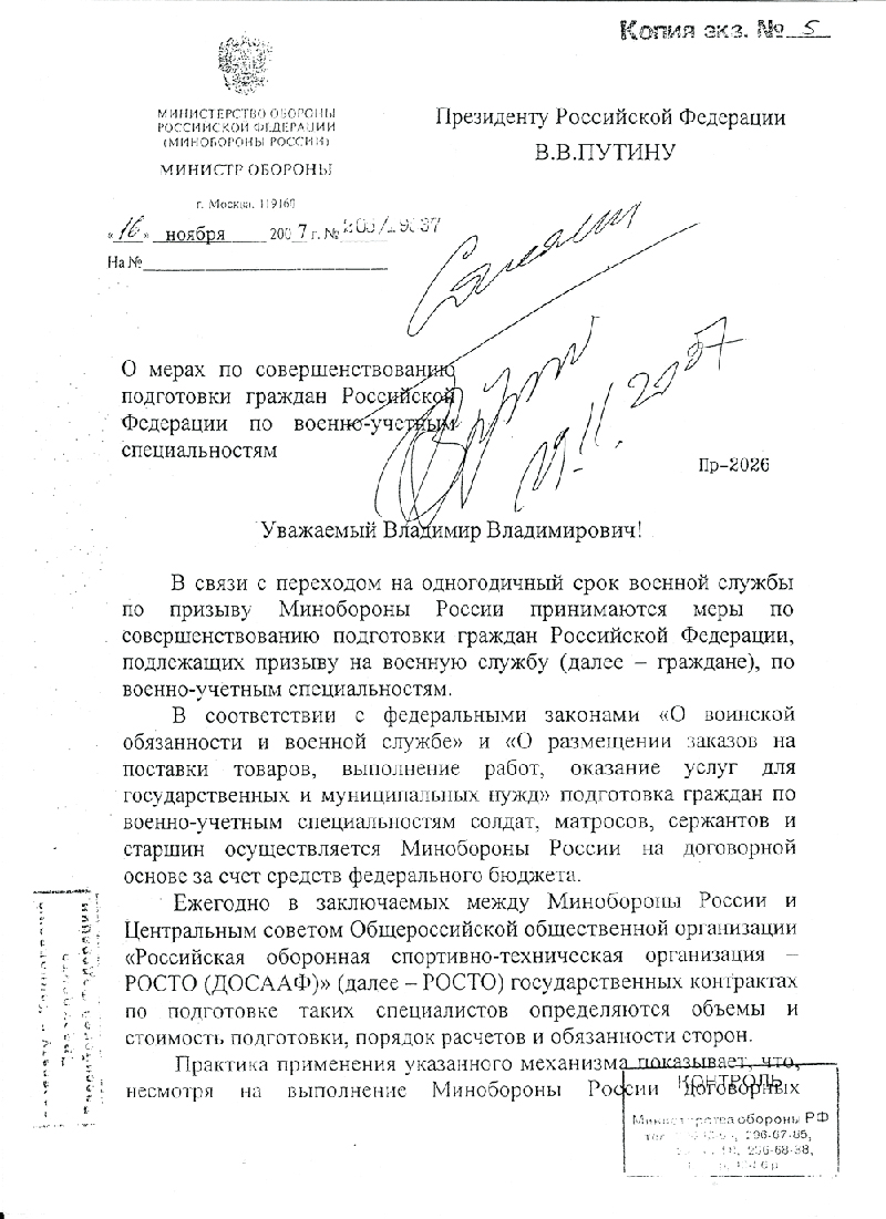 img_vokr_istor_010.jpg