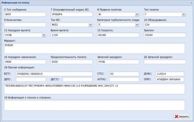 UR-VIRA-PLN2.JPG
