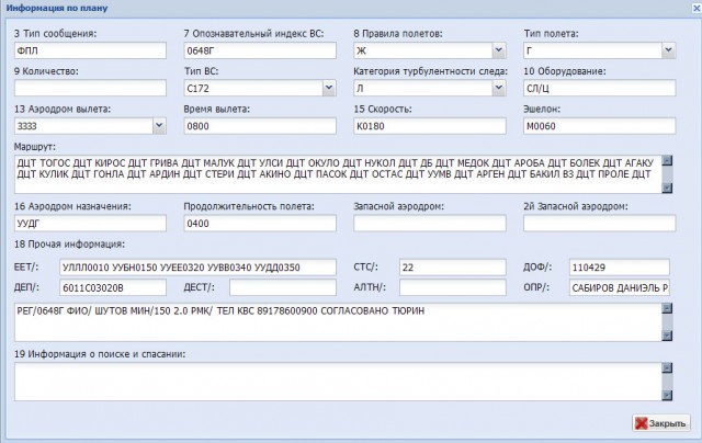 Безимени-1.jpg