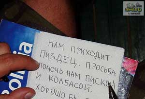По дороге на церемонию аяхуаски на долбленой пироге - 3 суток. Это дополнительно пояснение, почему нужно что-нибудь летающее..