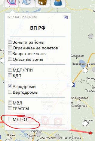 fpln-met.JPG