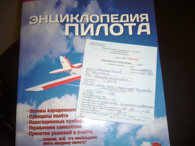 ВЛЭК.Годен!.JPG