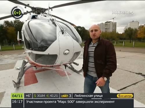 Москва 24 Воздушная зона над Москвой.jpg