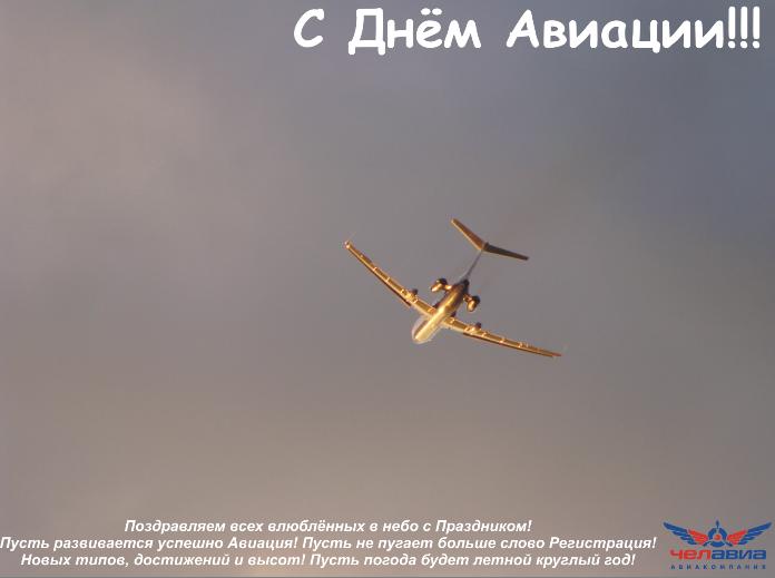 Открытка.jpg