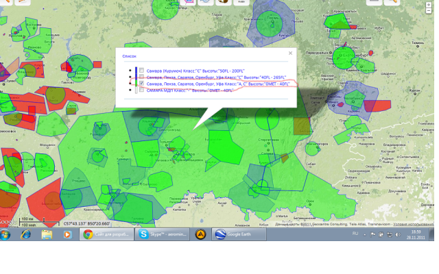 Безымянный.png (1.04 МБ) 6185 просмотров Безымянный.png