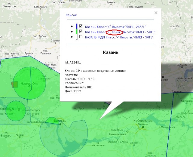 prim.jpg (91.23 КБ) 7802 просмотра зона С с примечанием