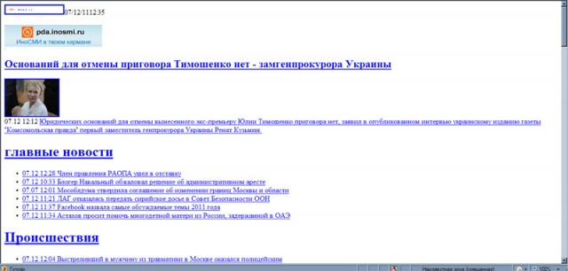 Безимени-1.jpg