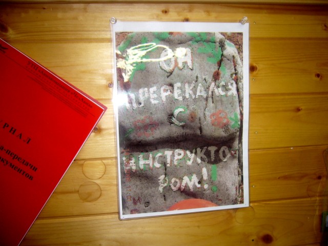 камень.JPG