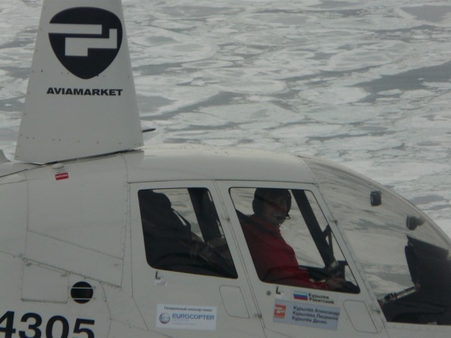 P1090032.JPG