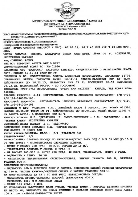 RA-01980p1.JPG