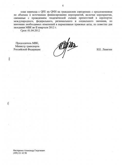 1_Page_7.jpg