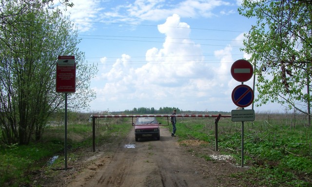 Въезд в аэропорт &quot;Небылое&quot;