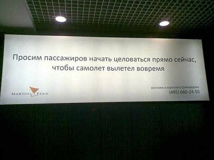 пассажирам.jpg
