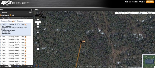 Снимок экрана 2012-06-20 в 17.22.jpg
