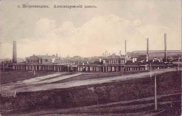 Александровский завод.jpg
