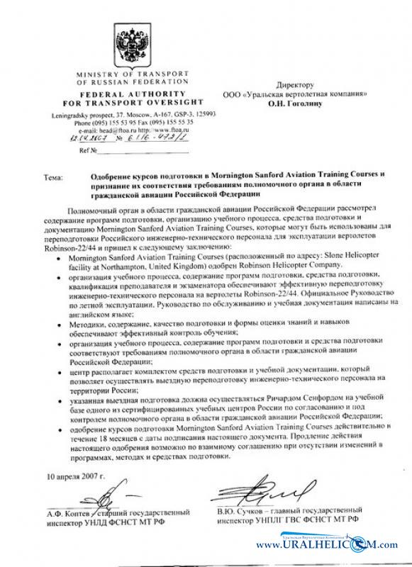 sertif28_0.jpg