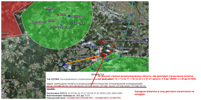 V5389-12edited-with-notam.JPG (JPEG Image, 939 × 624 pixels) 2012-08-07 16-09-23.png