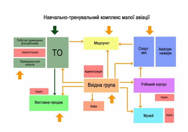 схема1.jpg