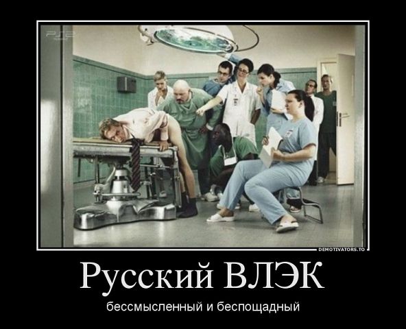 ВЛЭК.jpg