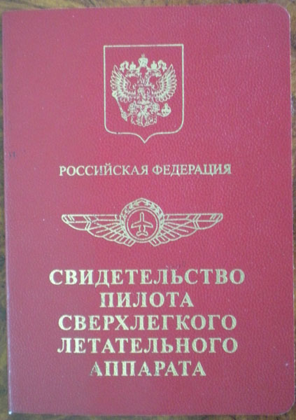 Вот оно какое
