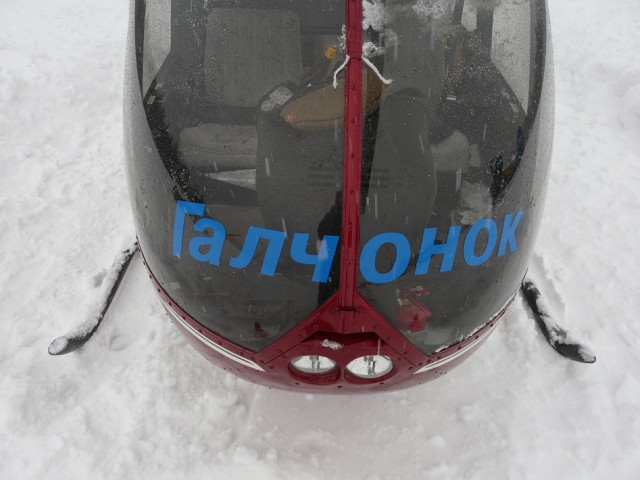 Апрель.