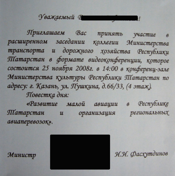 P1060040.JPG