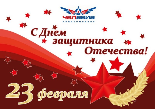 23.02.jpg