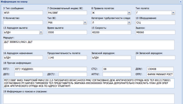 Снимок экрана 2013-05-05 в 13.11.14.png