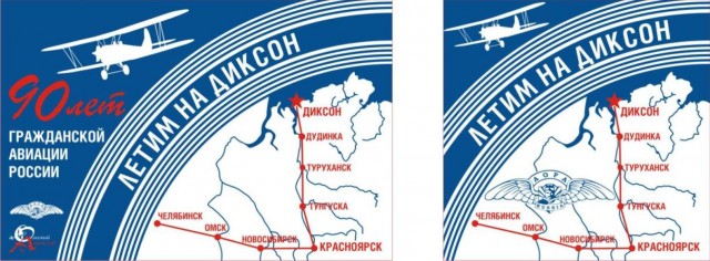 Диксон1.jpg