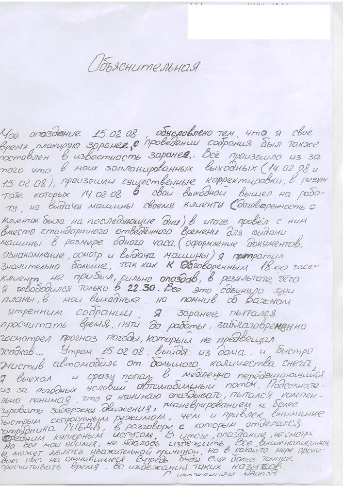 эдик.JPG
