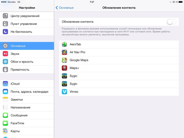 ImageUploadedByTapatalkHD1379820503.530161.jpg