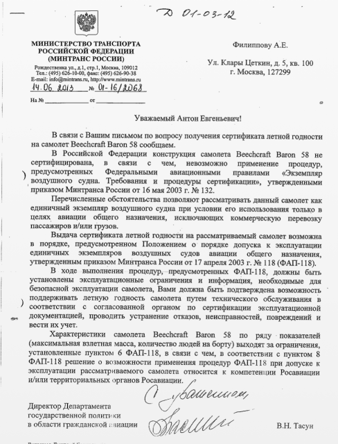 Снимок экрана 2013-11-24 в 7.32.57.png