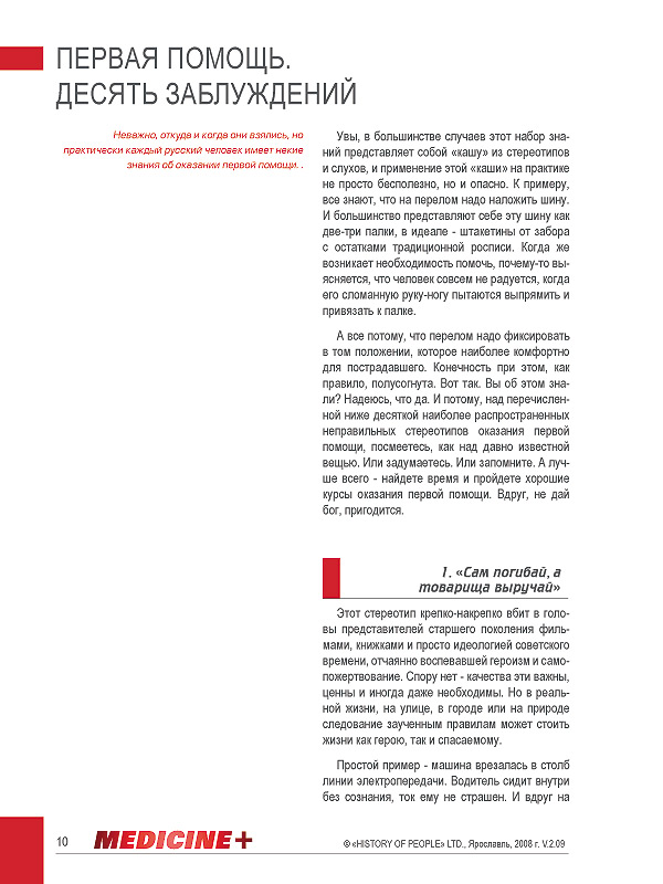 zoom_med_book_02.jpg