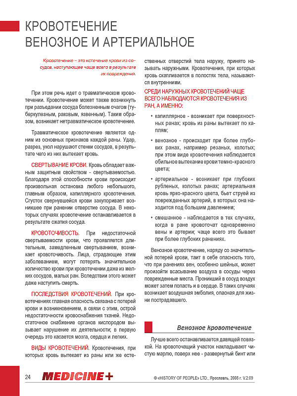 zoom_med_book_04.jpg
