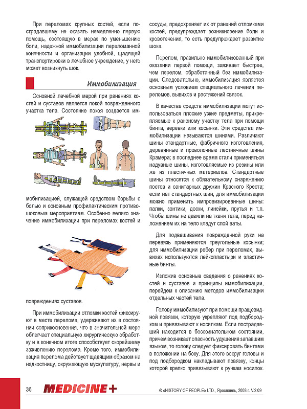 zoom_med_book_06.jpg