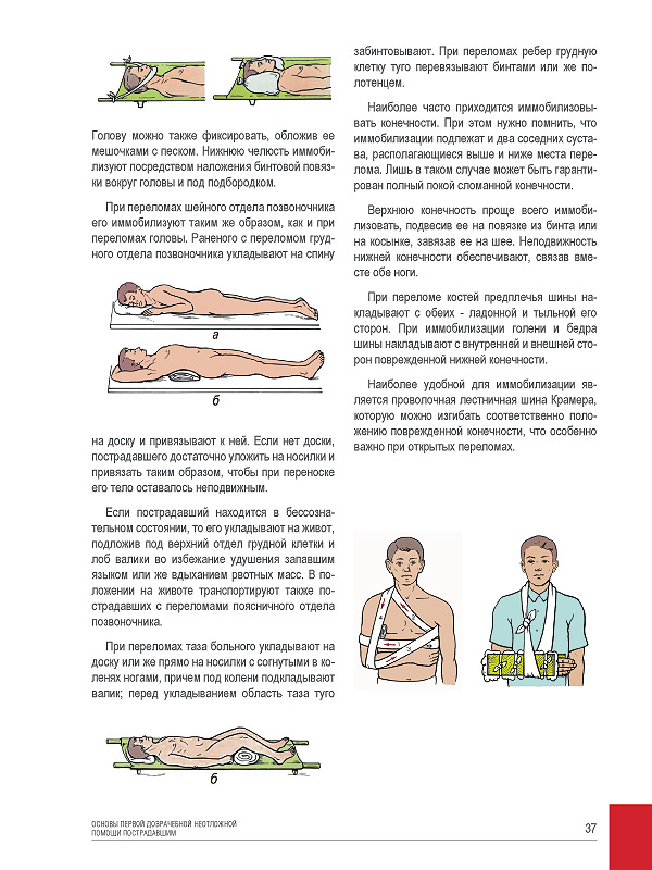 zoom_med_book_07.jpg