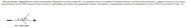 с прямой.jpg