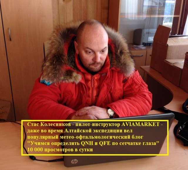 Стас.jpg