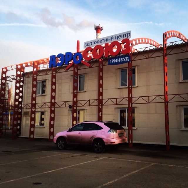 greenwood1.jpg (109.02 КБ) 13185 просмотров Сегодня.