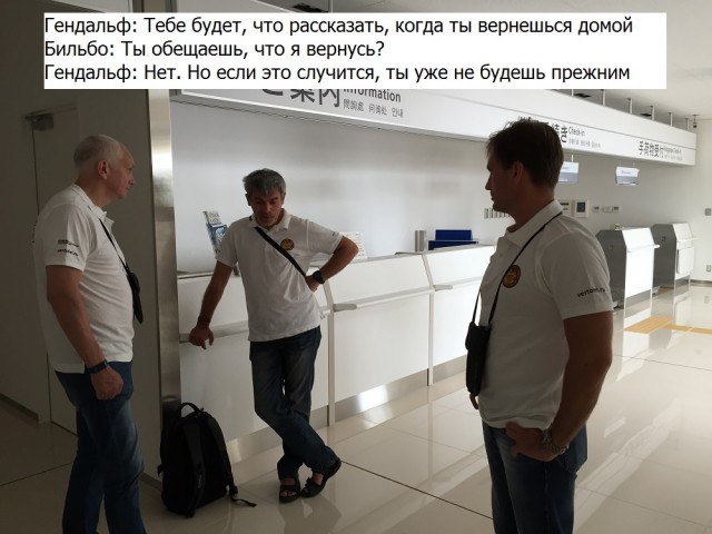 2014-10-07 09.45.21.jpg