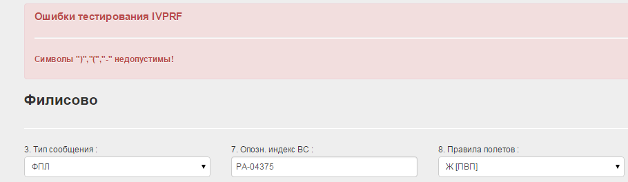 Безымянный.png