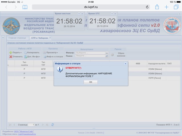 ImageUploadedByTapatalkHD1414619956.836168.jpg